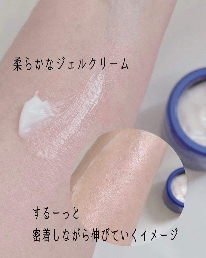 スペシャルジェルクリーム EX （ブライトニング） /アクアレーベル/オールインワン化粧品を使ったクチコミ（3枚目）