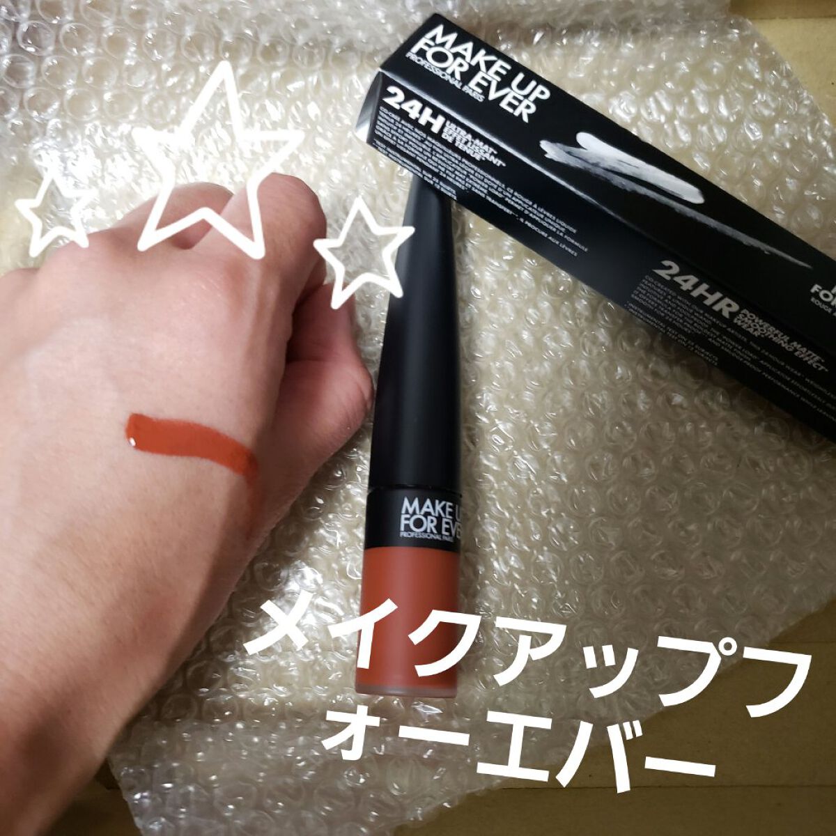 エアリースムースシャンプー／トリートメント トライアル/エッセンシャル flat/シャンプー・コンディショナーを使ったクチコミ（1枚目）