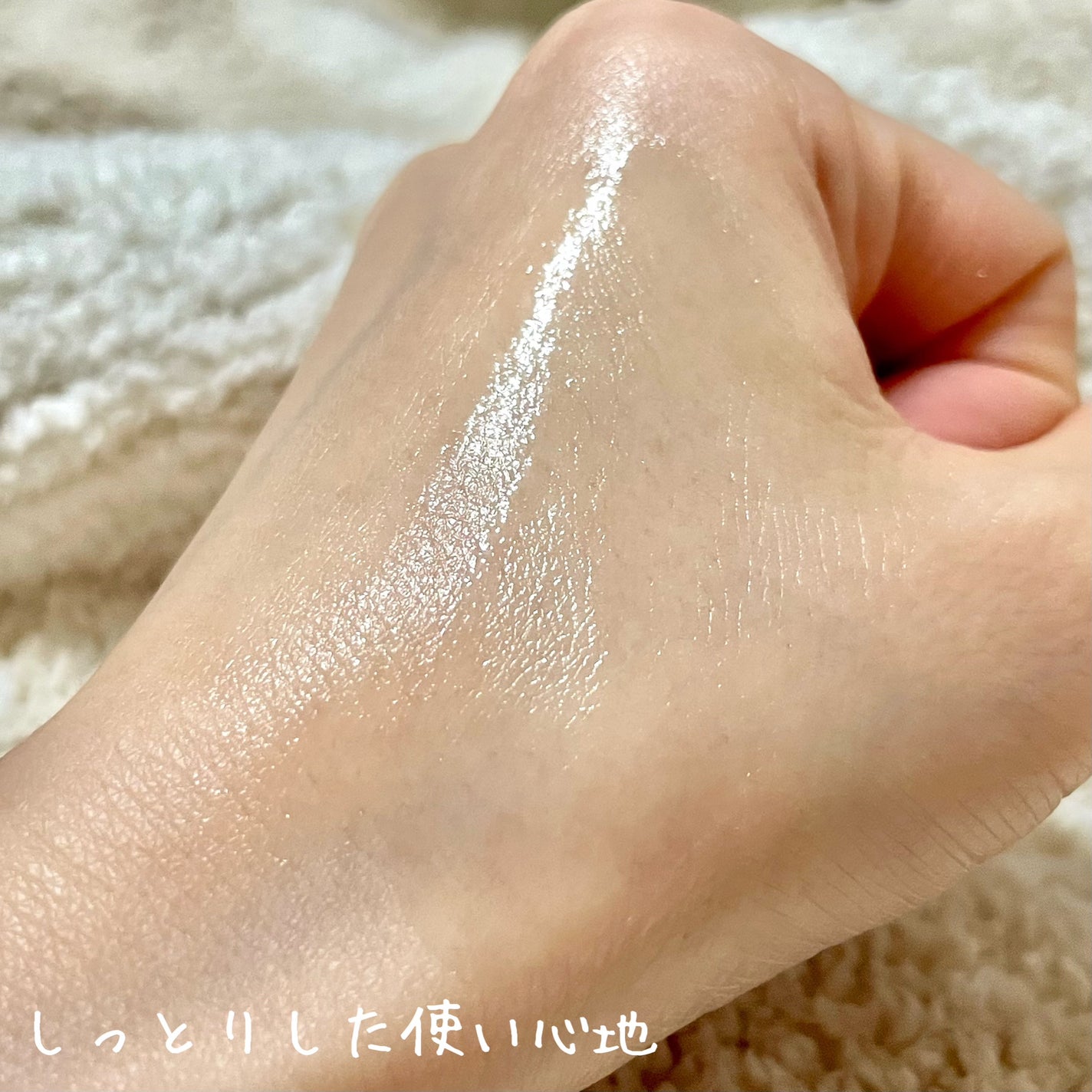 プロポリスエナジーカーミングアンプル/By Wishtrend/美容液を使ったクチコミ(3枚目)