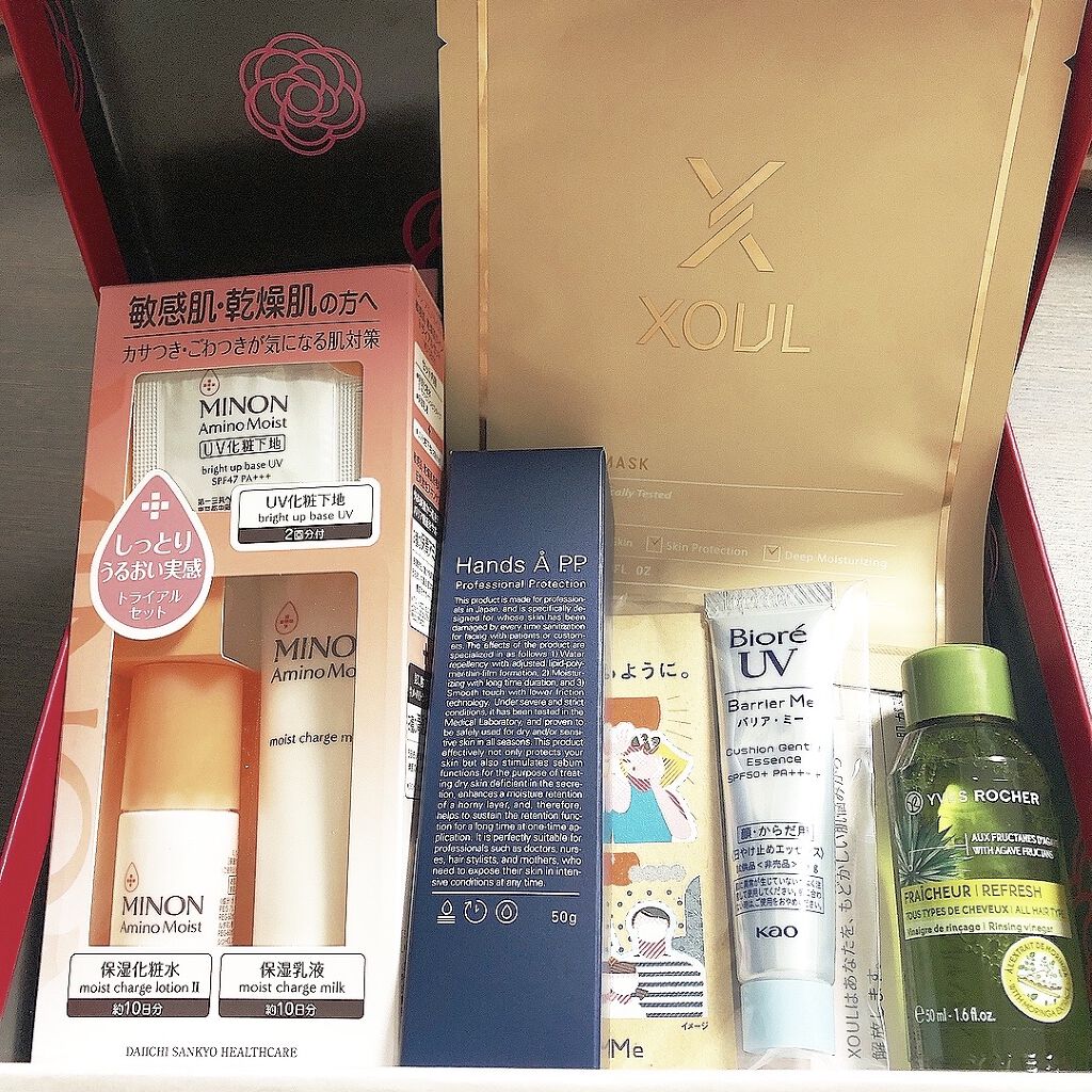 Hands A P.P. Professional Protection/Å P.P./ハンドクリームを使ったクチコミ（1枚目）