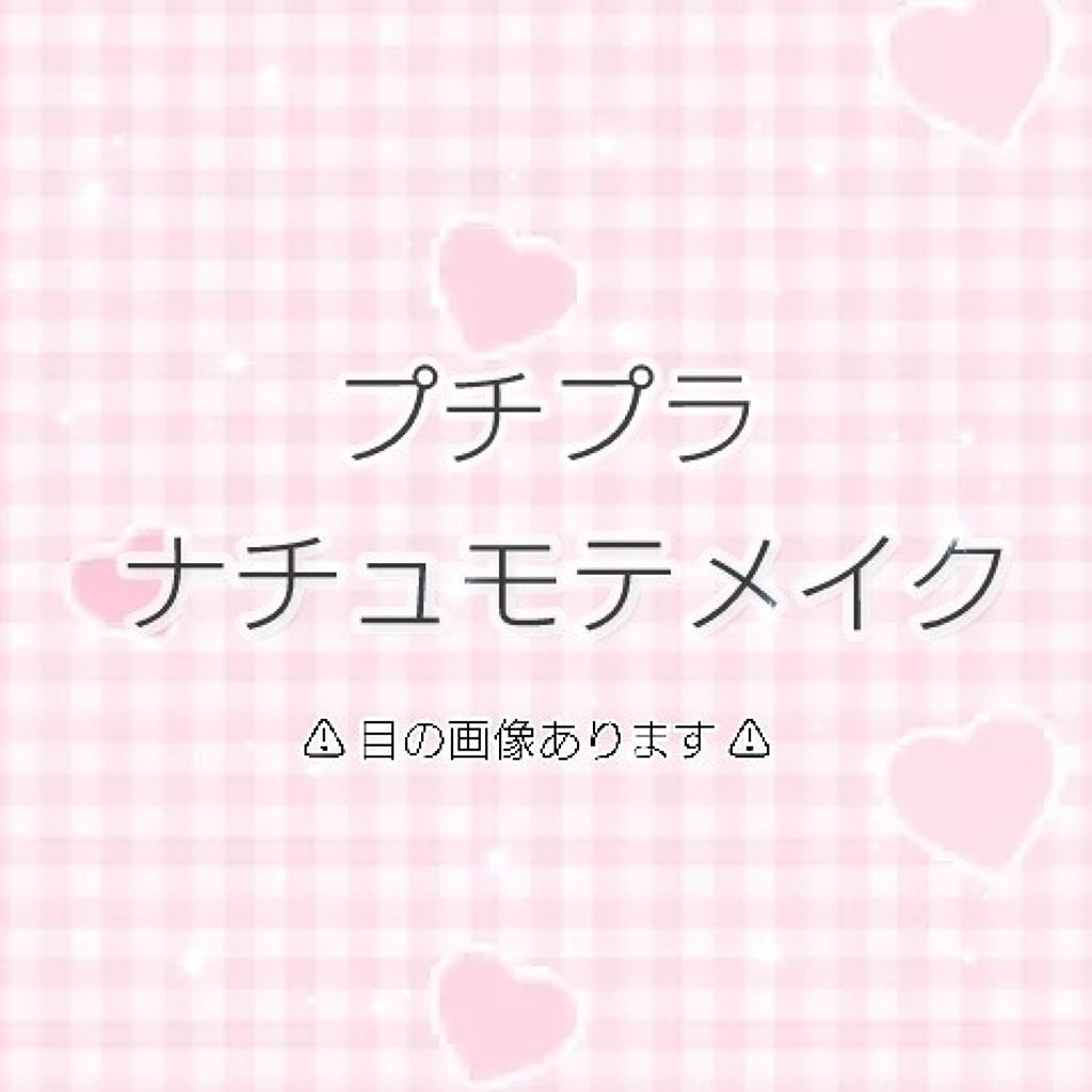 【旧品】パーフェクトスタイリストアイズ/キャンメイク/アイシャドウパレットを使ったクチコミ（1枚目）