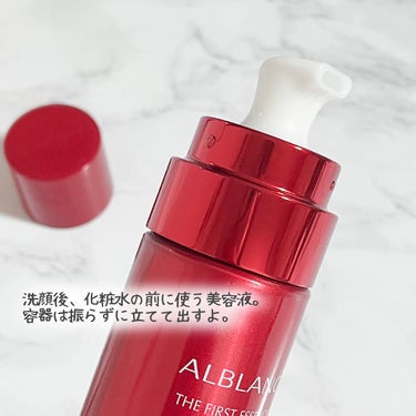 ALBLANC ザ ファーストエッセンスのクチコミ「＼もっちりとろ泡／
アルブランのザファーストエッセンス
進化してリニューアル！

従来のファー.....」（3枚目）