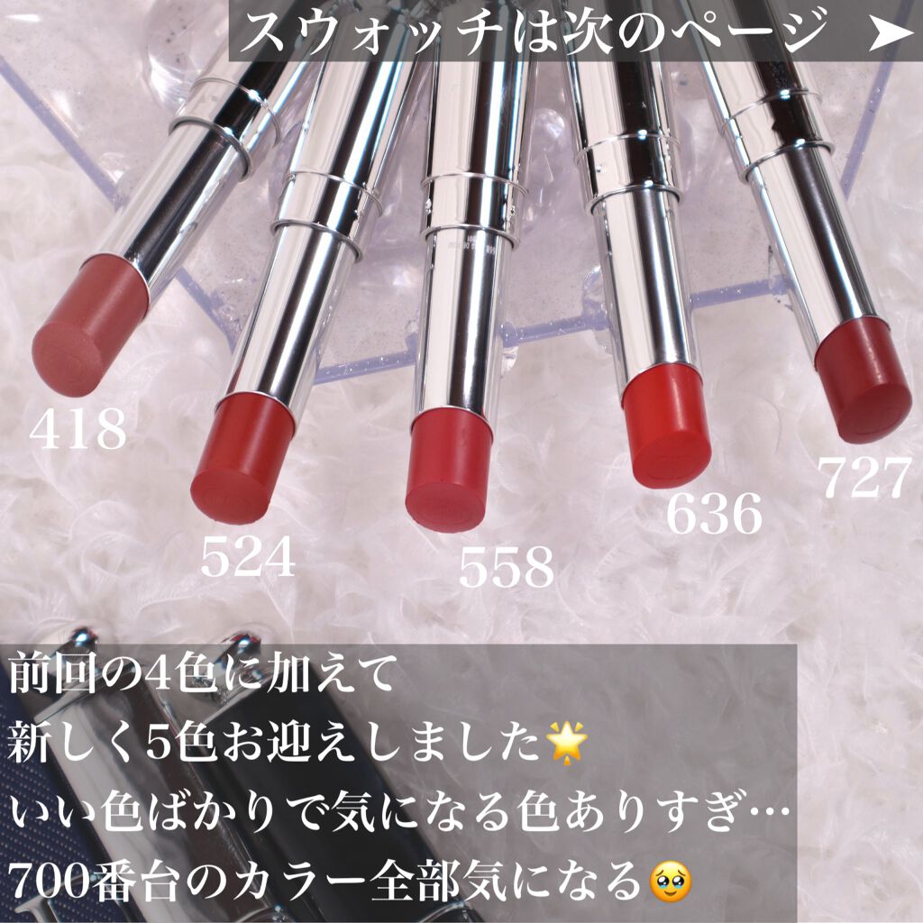 ディオール アディクト リップスティック 636ウルトラ ディオール/Dior/口紅を使ったクチコミ（3枚目）