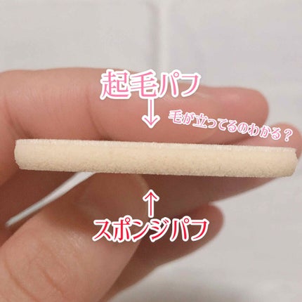 ドラマティックフェイスパウダー/マキアージュ/プレストパウダーを使ったクチコミ(4枚目)