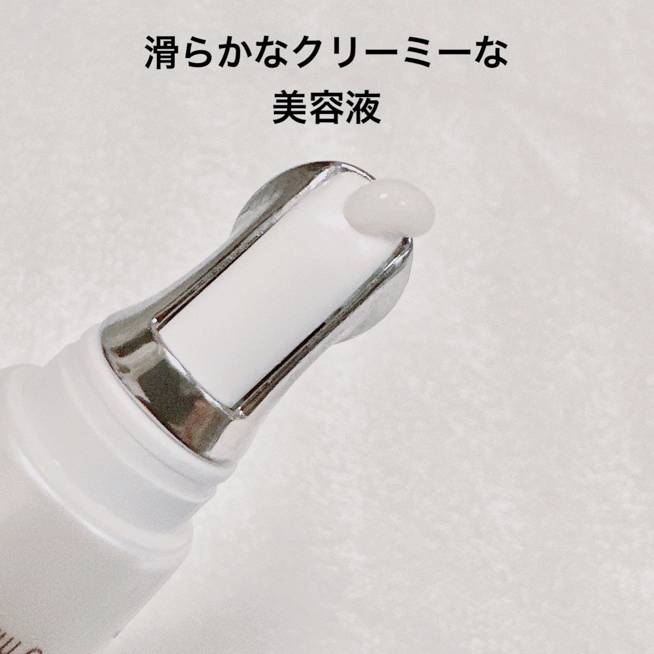 カプチュール トータル セル ENGY アイ セラム/Dior/アイケア・アイクリームを使ったクチコミ(2枚目)