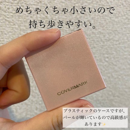ライトアップパウダー/COVERMARK/プレストパウダーを使ったクチコミ(2枚目)