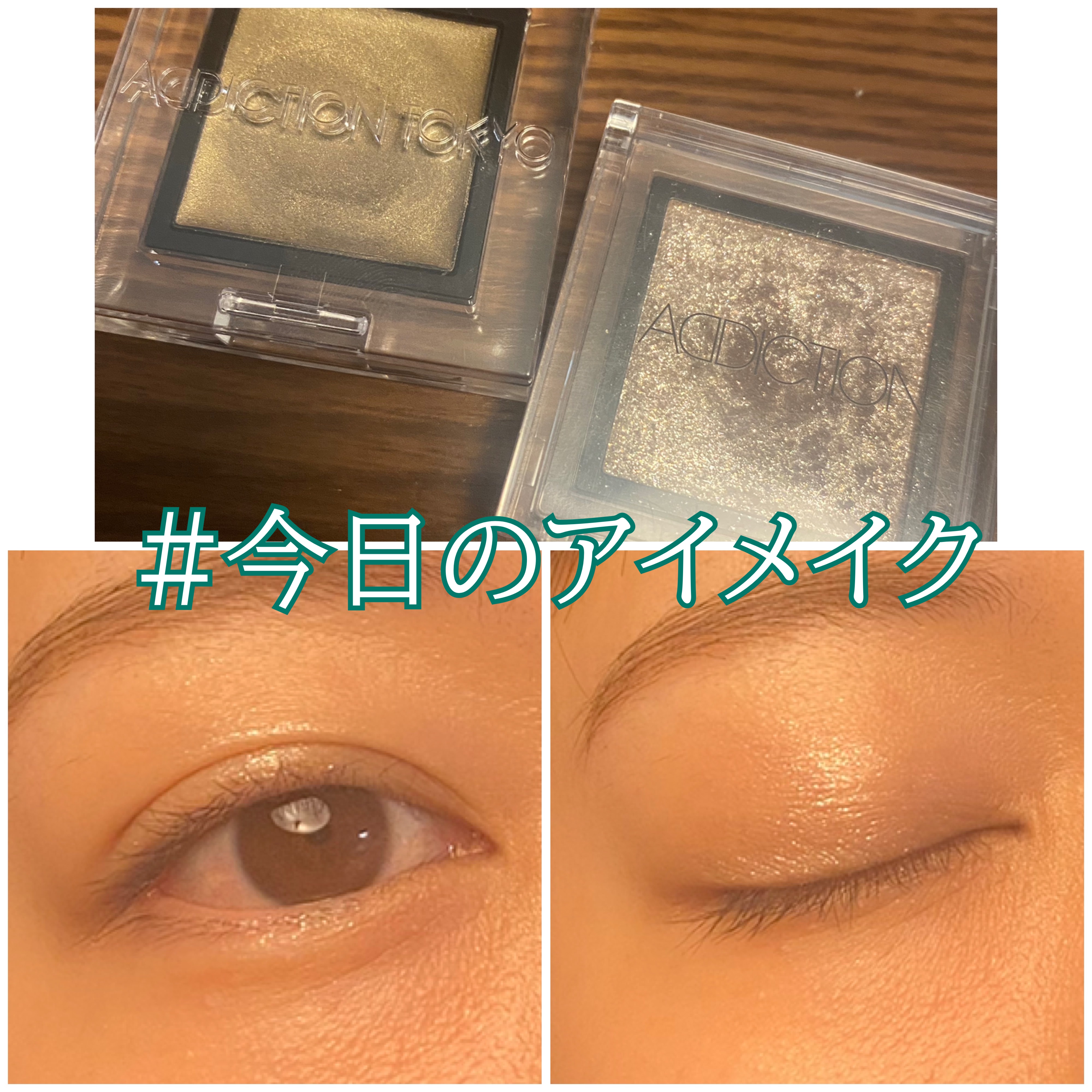 アディクション ザ アイシャドウ クリーム 008C Deep Emerald/ADDICTION/ジェル・クリームアイシャドウを使ったクチコミ（1枚目）