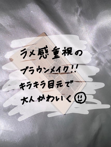 プロ アイ パレット 08 INTO LACE(AD)/CLIO/アイシャドウパレットの画像