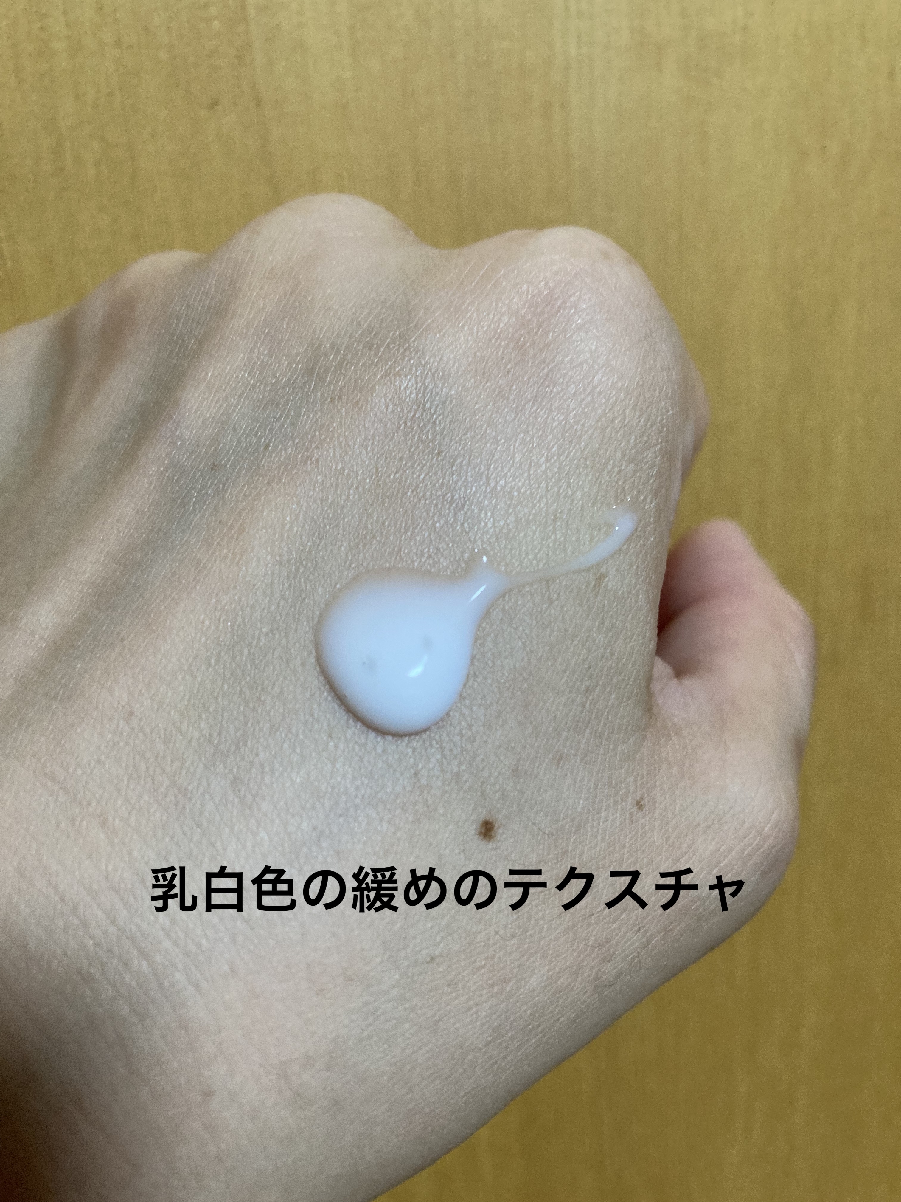 オーガニックフレグランスホワイトクリーム/MAPUTI/デリケートゾーンケアを使ったクチコミ（2枚目）