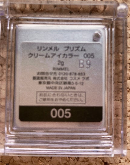 ããªãºã  ã¯ãªãŒã ã¢ã€ã«ã©ãŒ/ãªã³ã¡ã« ãã³ãã³/ãžã§ã«ã»ã¯ãªãŒã ã¢ã€ã·ã£ããŠã䜿ã£ãã¯ãã³ãïŒ2æç®ïŒ