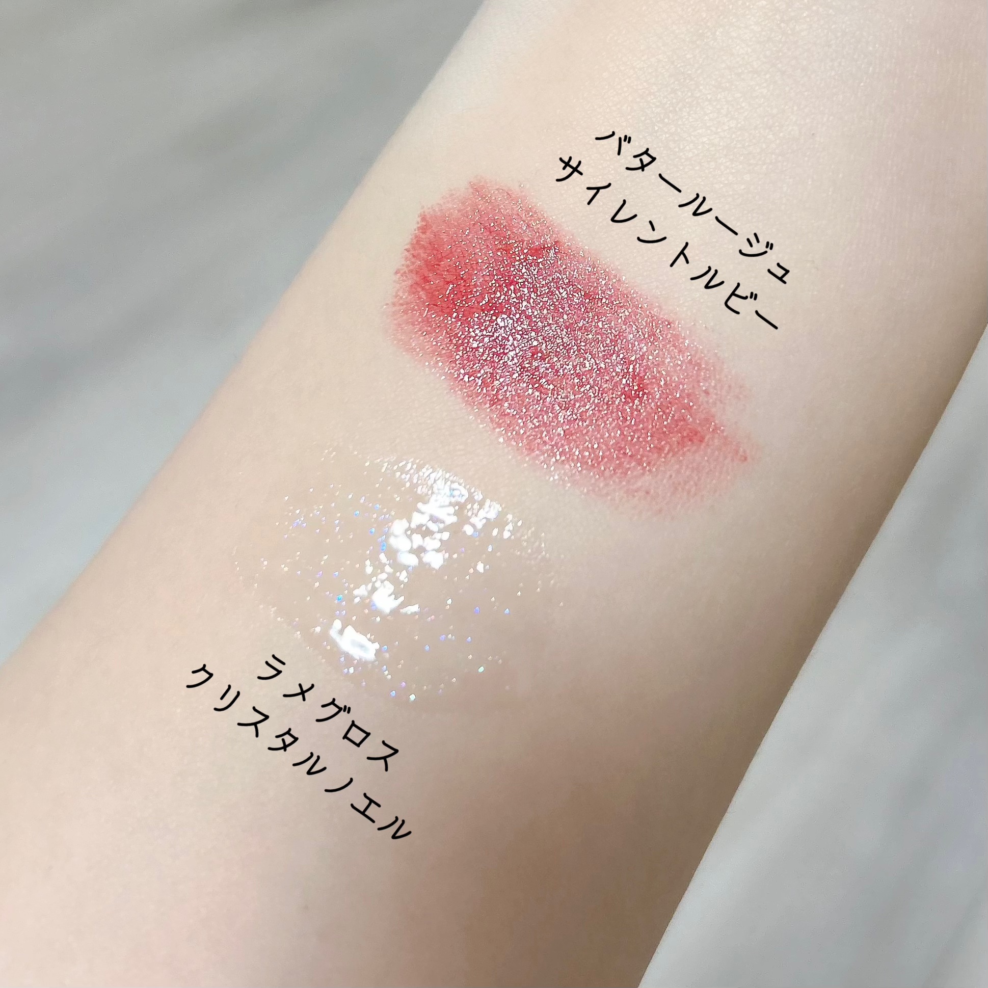 クリスマスコレクション’24/Ririmew/メイクアップキットを使ったクチコミ（3枚目）