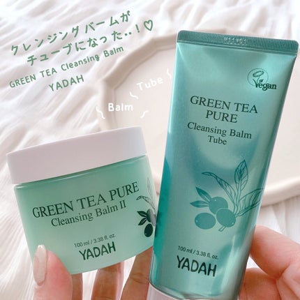 グリーンティーピュアクレンジングバームⅡ/YADAH/クレンジングバームを使ったクチコミ(1枚目)