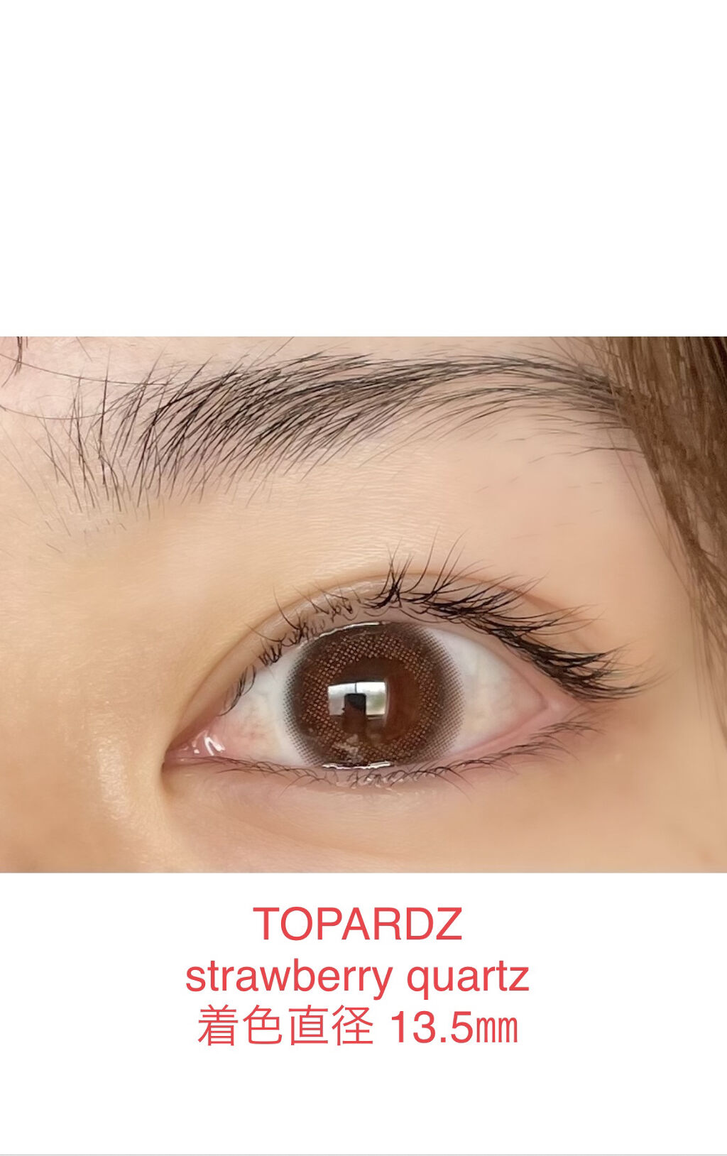 TOPARDS 1day/TOPARDS/ワンデー（１DAY）カラコンを使ったクチコミ（1枚目）