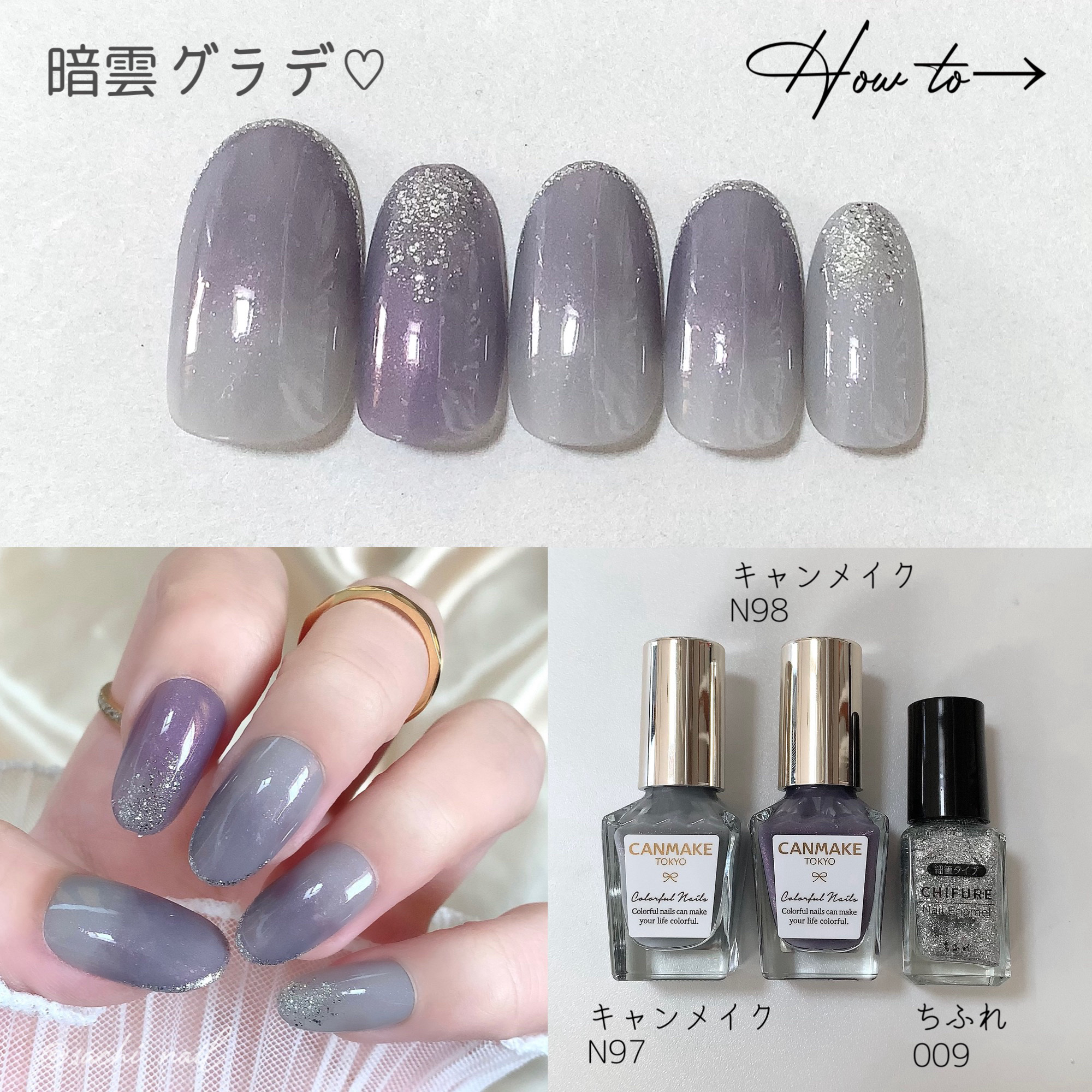 カラフルネイルズ/キャンメイク/マニキュアを使ったクチコミ（2枚目）