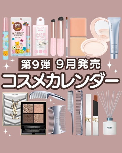 試してみた】SUQQU SUQQU アクフォンス ウォーター チューニング 試してみた】SUQQU SUQQU アクフォンス ウォーター チューニング