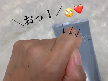 ミュゼコスメ メンズ 薬用ヘアリムーバルクリーム ホワイトシトラスの香り/ミュゼコスメ/除毛クリームを使ったクチコミ（5枚目）