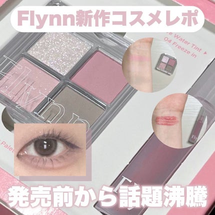 ミニシャーベットエディション/Flynn/メイクアップキットを使ったクチコミ(1枚目)