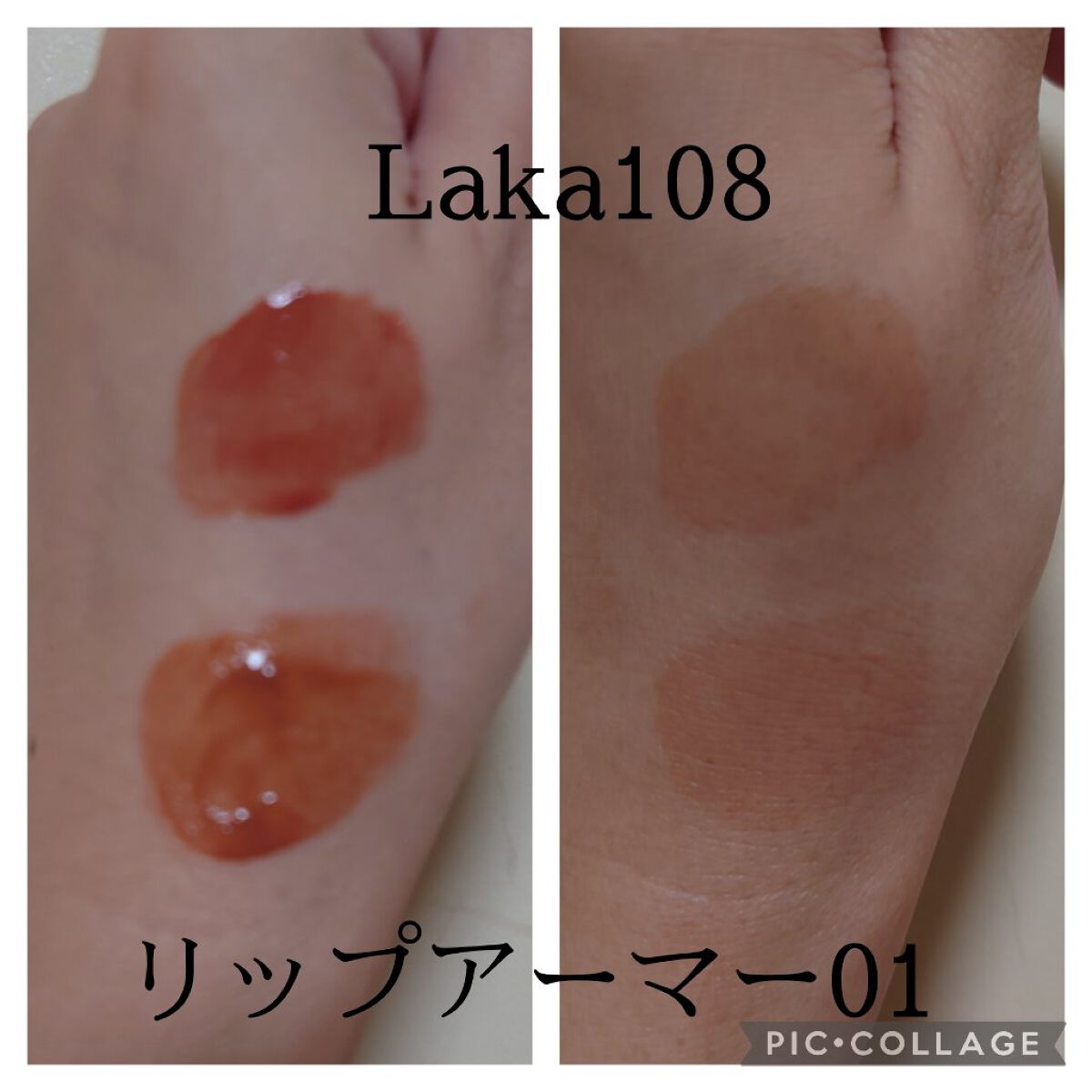 リップアーマー/KiSS/口紅を使ったクチコミ（2枚目）