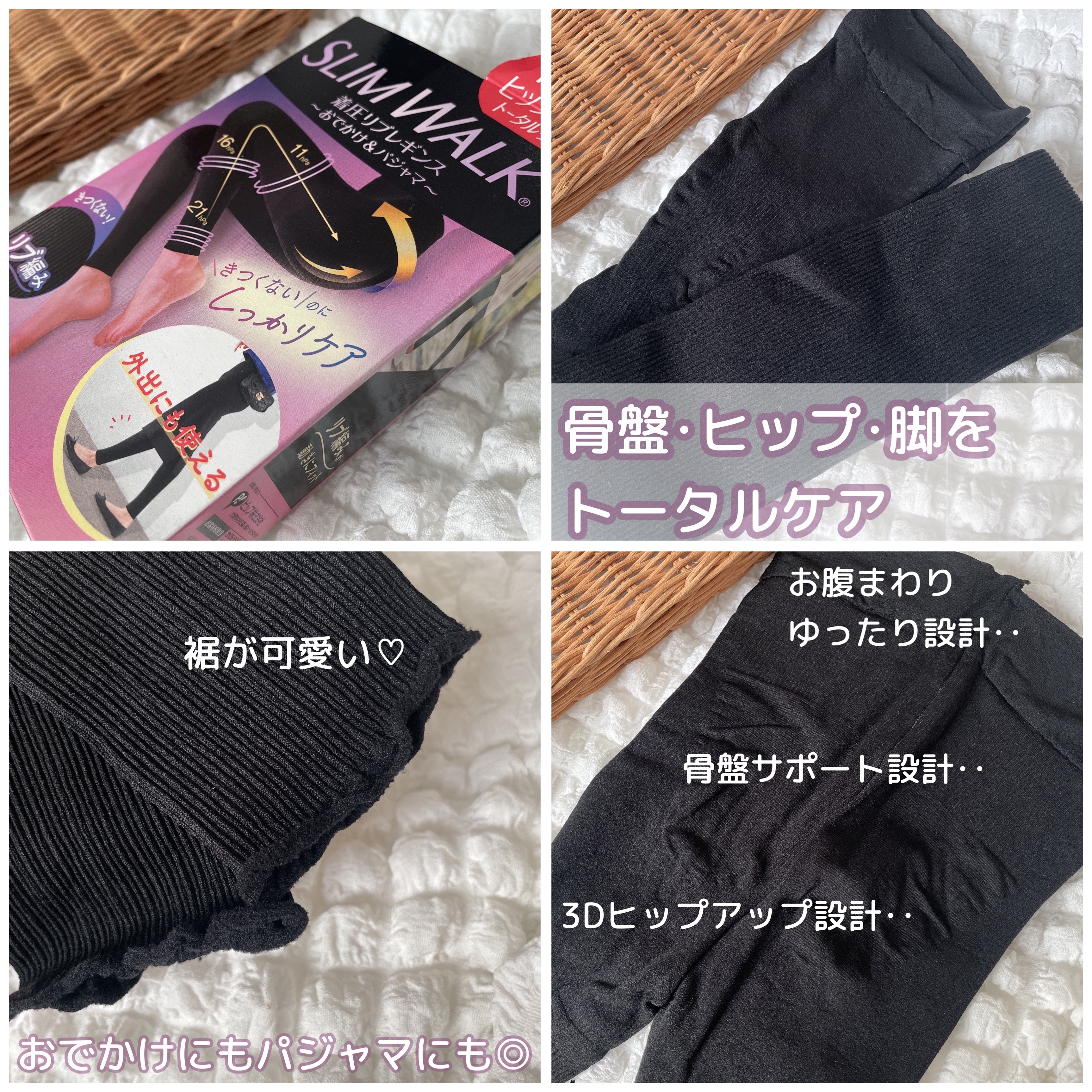 着圧リブレギンス/SLIMWALK/着圧ソックス・レギンスを使ったクチコミ（2枚目）