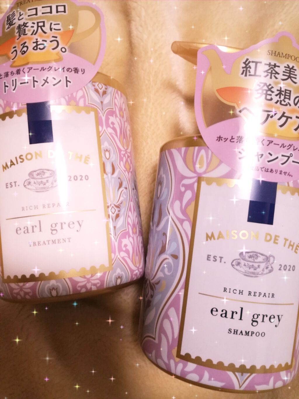 リッチリペア シャンプー／トリートメント/MAISON DE THÉ/市販シャンプーを使ったクチコミ（1枚目）