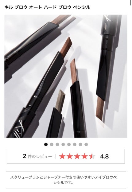 プロ アイ パレット/CLIO/アイシャドウパレットを使ったクチコミ(8枚目)