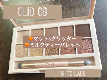 プロ アイ パレット/CLIO/アイシャドウパレットを使ったクチコミ（1枚目）