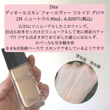 ラディアントクリーミーコンシーラー 1248 MACADAMIA/NARS/リキッドコンシーラーを使ったクチコミ（3枚目）