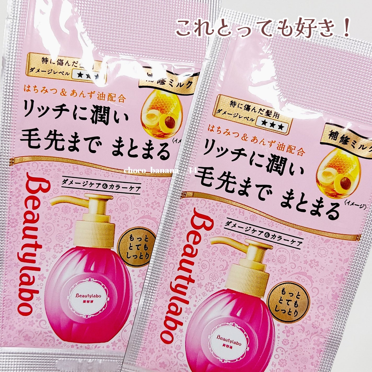 ホイップヘアカラー/ビューティラボ/ヘアカラーを使ったクチコミ(8枚目)