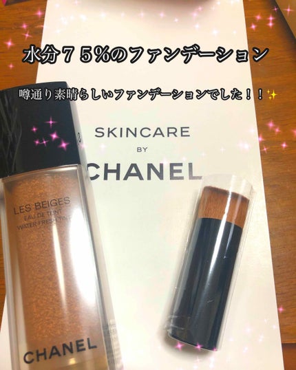 レ ベージュ オー ドゥ タン ミディアム/CHANEL/クリーム・エマルジョンファンデーションを使ったクチコミ(1枚目)