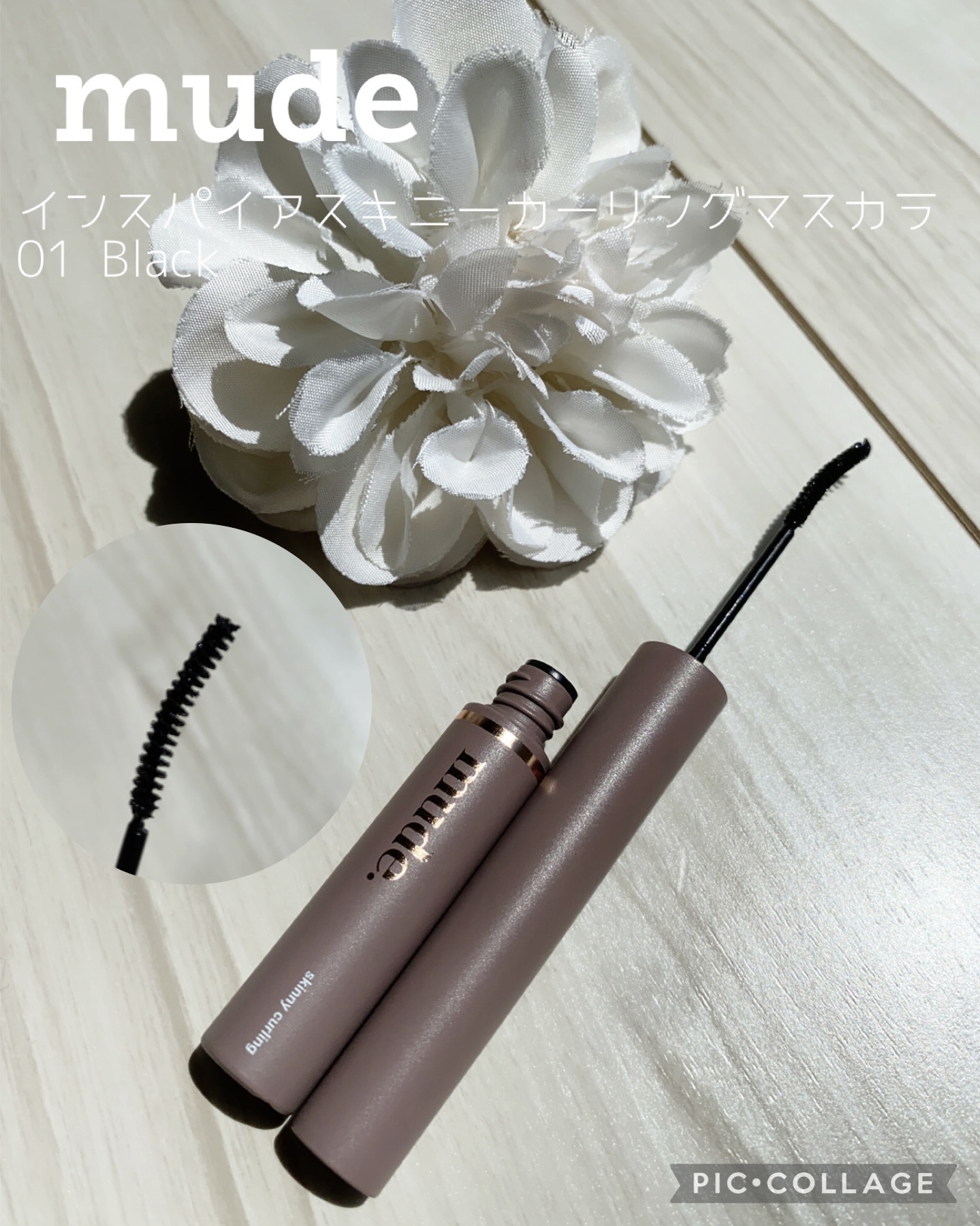 ウォータープルーフ マスカラ デュオ/PAUL & JOE BEAUTE/マスカラを使ったクチコミ（1枚目）