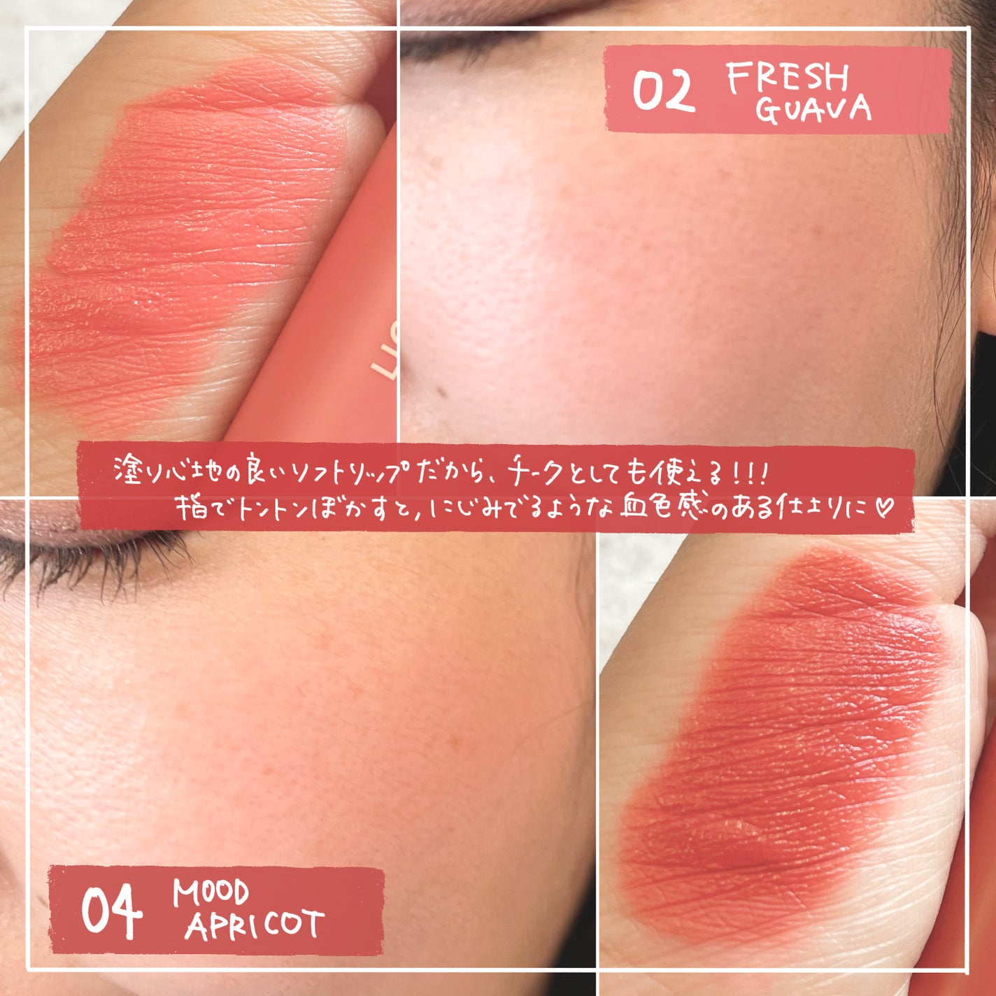 ライトオンベルベットティント/ネイチャーリパブリック/リップティントを使ったクチコミ(3枚目)