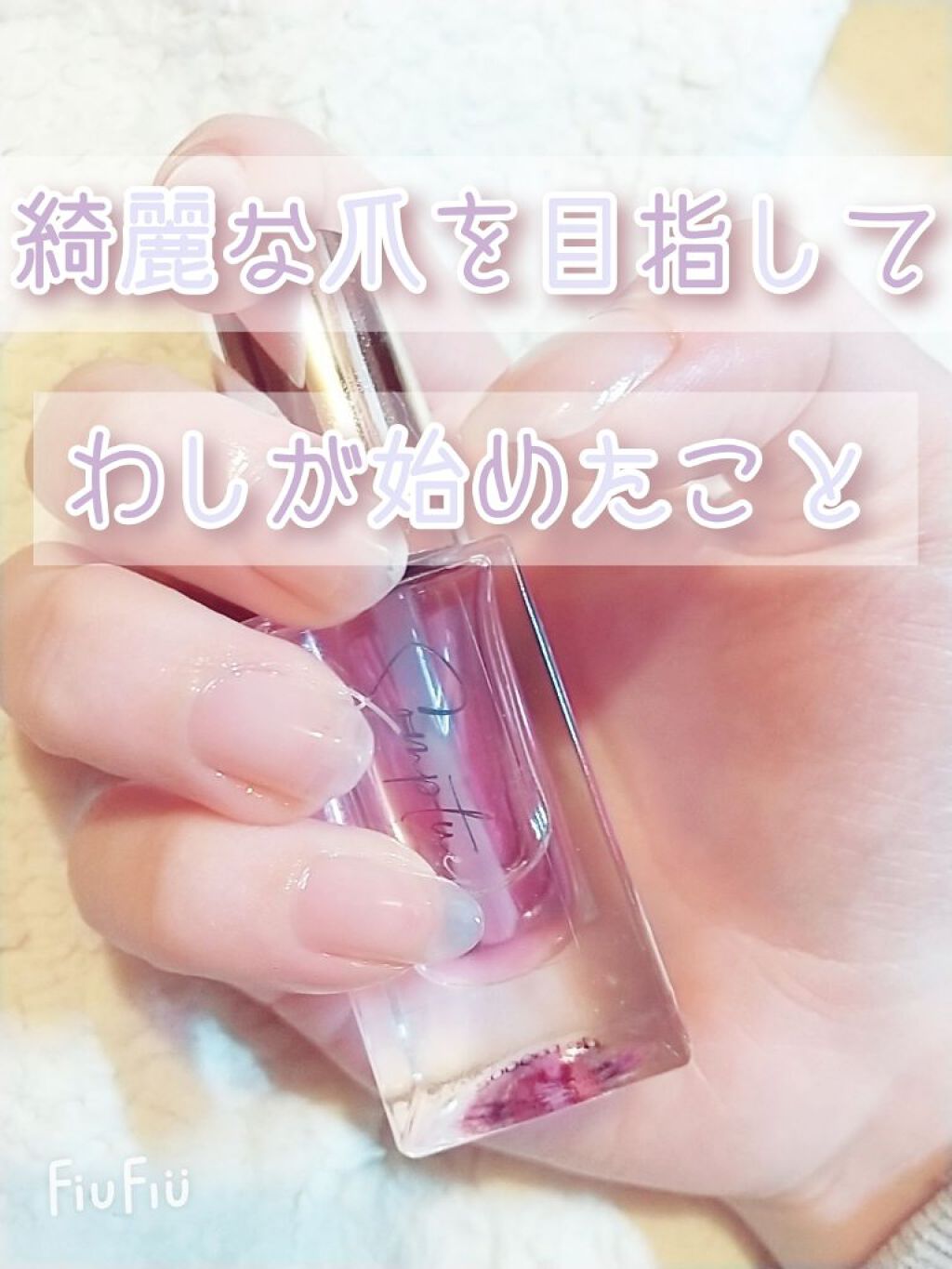 ネイルケアセット(携帯用)/DAISO/ネイル用品を使ったクチコミ(1枚目)