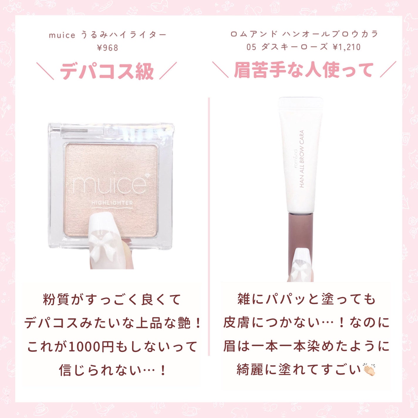 オーガニックフレグランスインティメイトソープ MAPUTI/MAPUTI/デリケートゾーンケアを使ったクチコミ(3枚目)