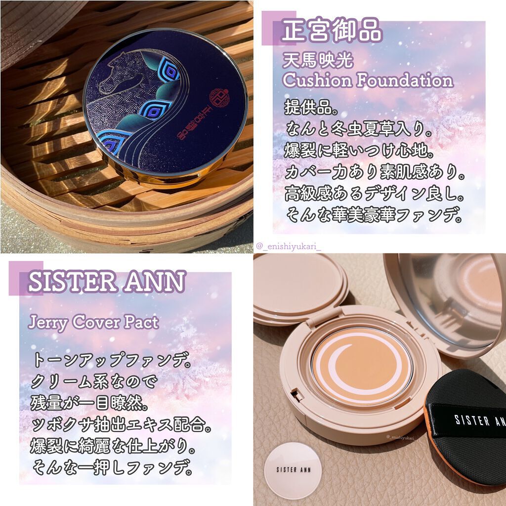 クリームフォーボディ紅い梅の香り/箔座/ボディクリームを使ったクチコミ(4枚目)