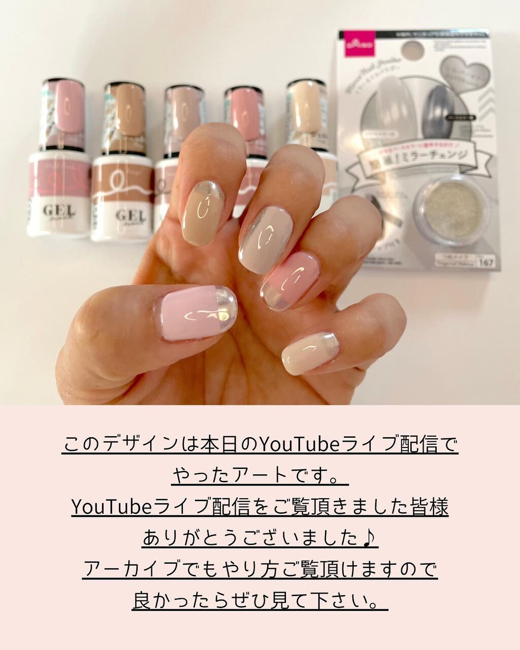 BRG ジェルネイル/DAISO/ジェルネイルを使ったクチコミ(4枚目)