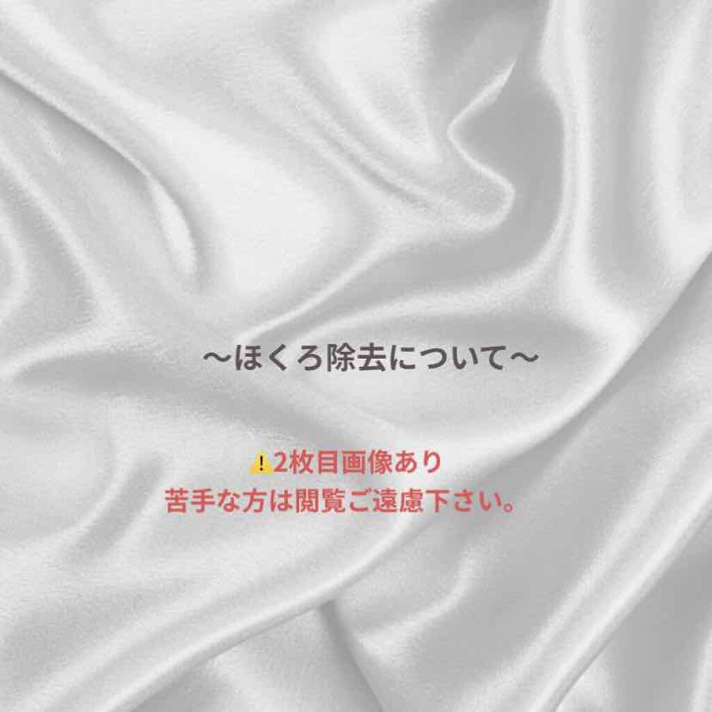 さきぽ on LIPS 「ほくろ除去について✨ほくろ除去について、、まず私はほくろが人よ..」(1枚目)