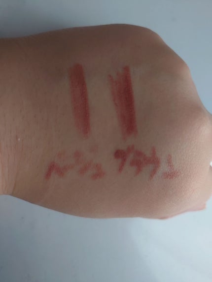 リップ ライナー/ちふれ/リップライナーを使ったクチコミ(2枚目)