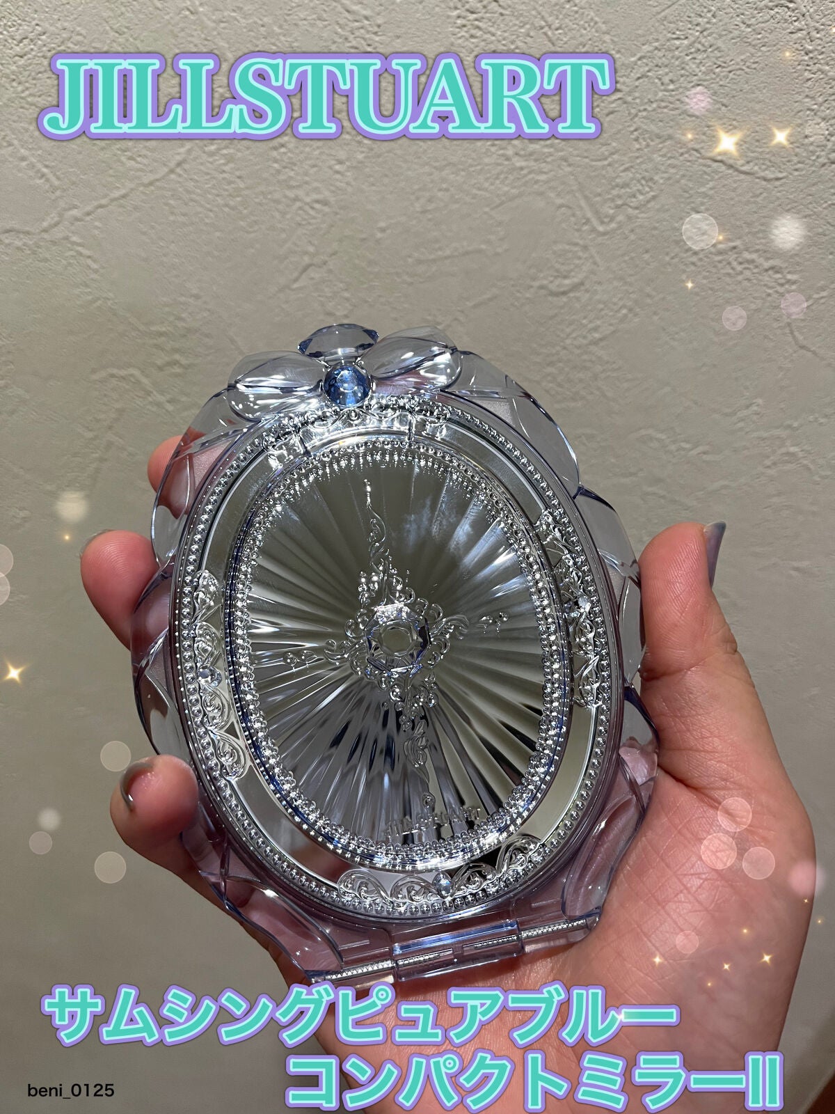 サムシングピュアブルー コンパクトミラー Ⅱ/JILL STUART/その他化粧小物を使ったクチコミ(1枚目)