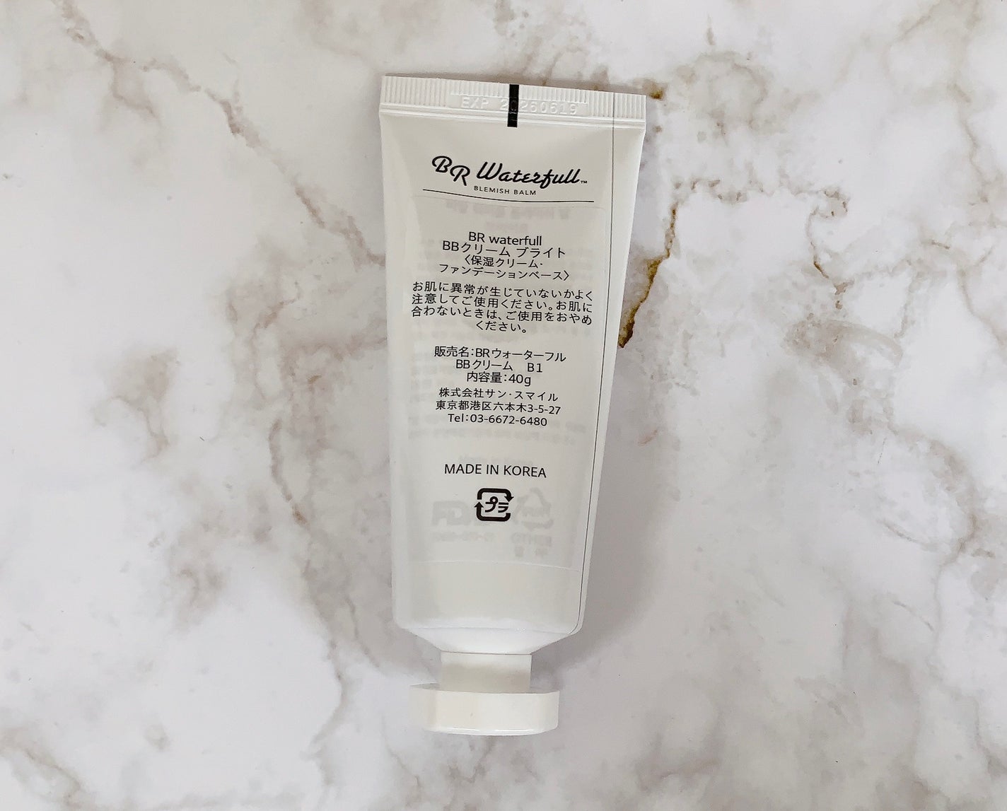 BBクリーム/BR waterfull/BBクリームを使ったクチコミ(2枚目)