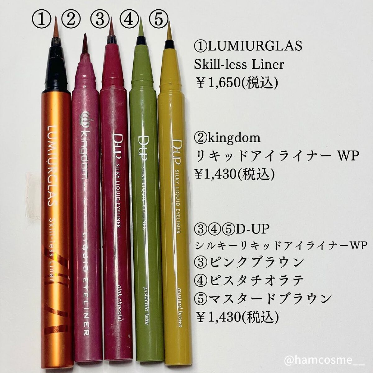 スキルレスライナー/LUMIURGLAS/リキッドアイライナーを使ったクチコミ（2枚目）