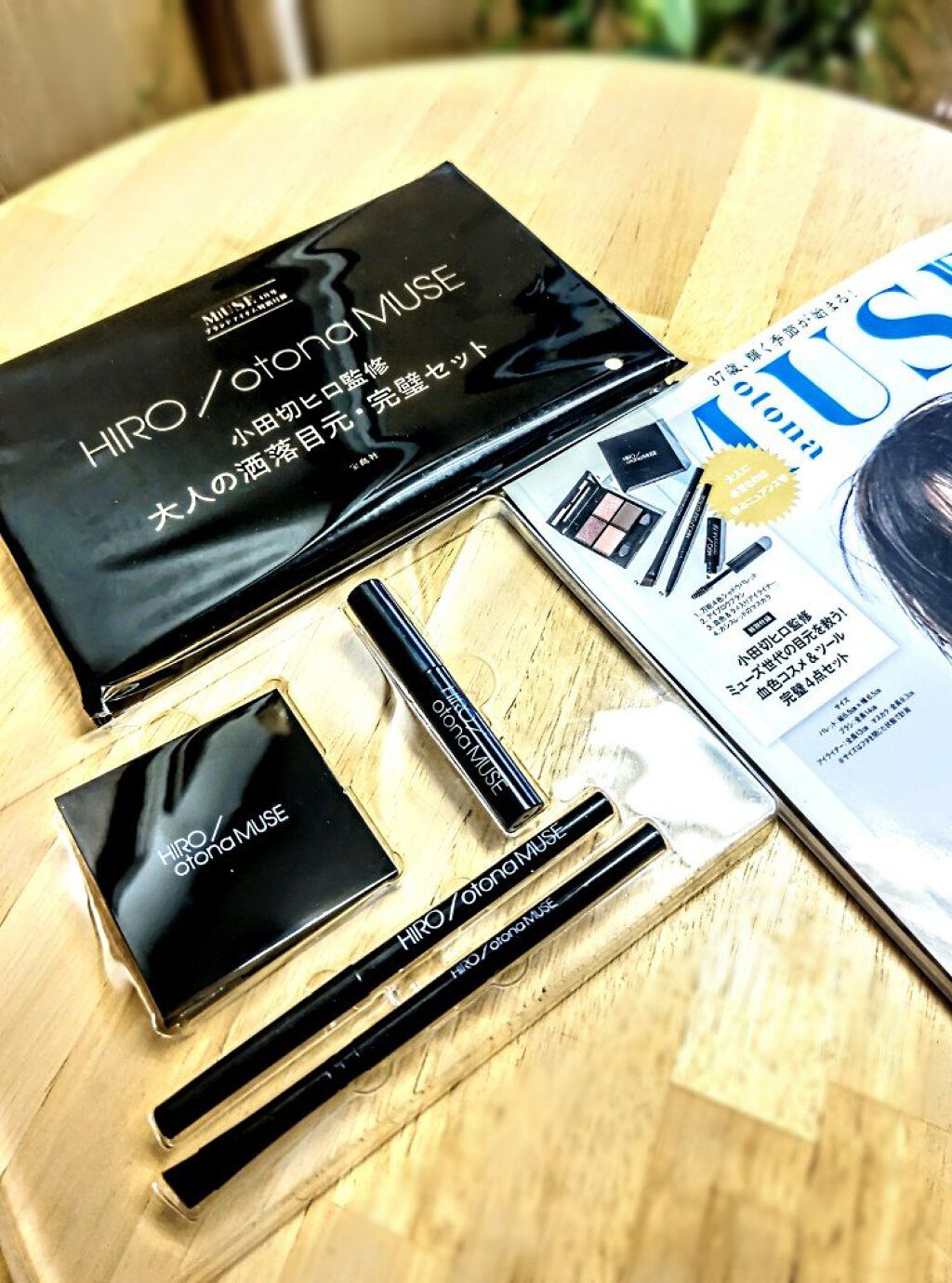 otona MUSE 2022年 4月号/otona MUSE/雑誌を使ったクチコミ（3枚目）