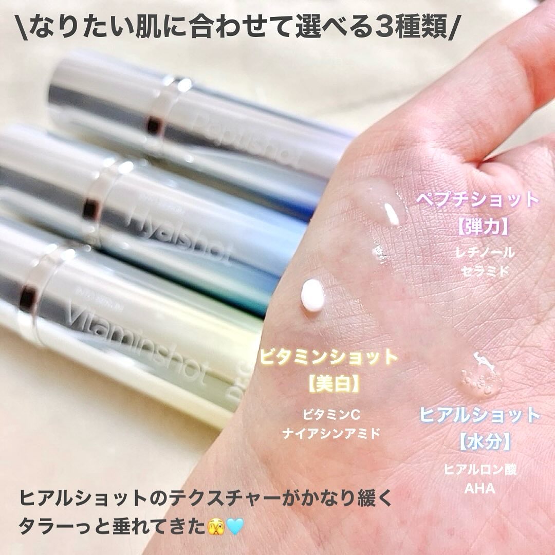 RTXセラム ビタミンショット/Dr.G/美容液を使ったクチコミ（2枚目）