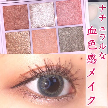 オーラクリエイション 101 グースベリー＆セピアブラウン(限定カラー)/BLEND BERRY/アイシャドウパレットの画像