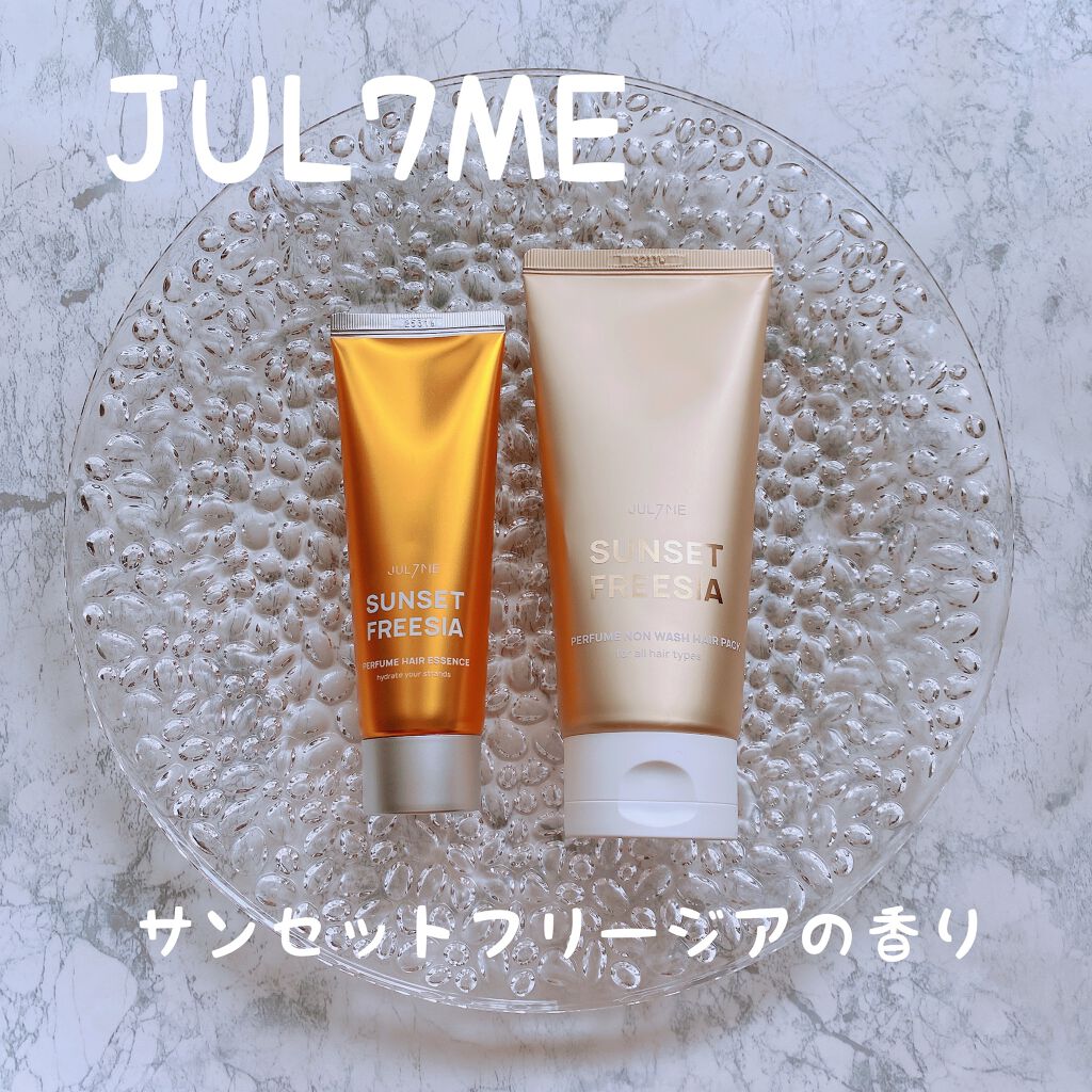 パフュームヘアエッセンス/JUL7ME/ヘアトリートメントを使ったクチコミ（1枚目）