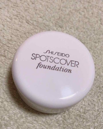 スポッツカバー ファウンデイション/SHISEIDO/クリームコンシーラーを使ったクチコミ(1枚目)