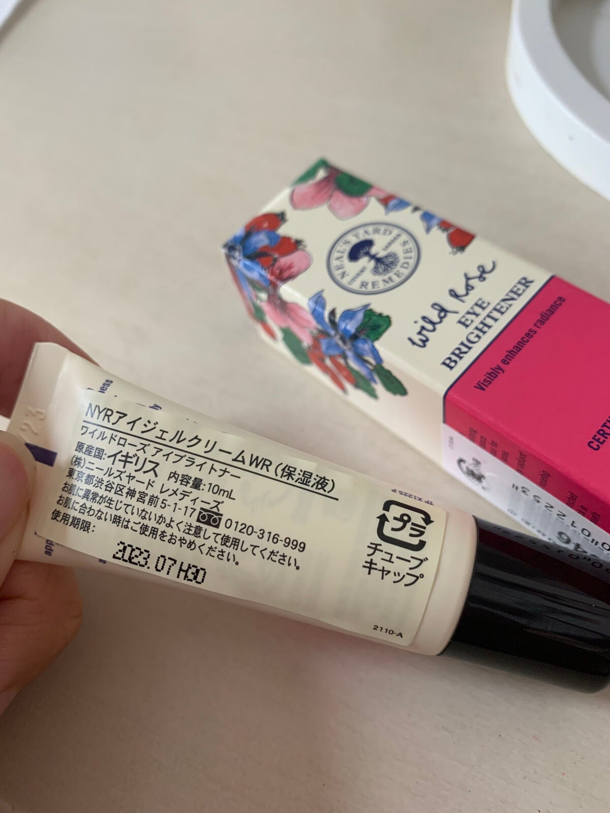 ワイルドローズアイブライトナー/ニールズヤード レメディーズ/アイケア・アイクリームを使ったクチコミ(2枚目)