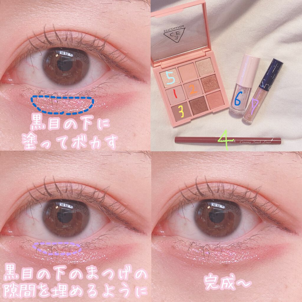 3CE マルチアイカラーパレット/3CE/アイシャドウパレットを使ったクチコミ(4枚目)