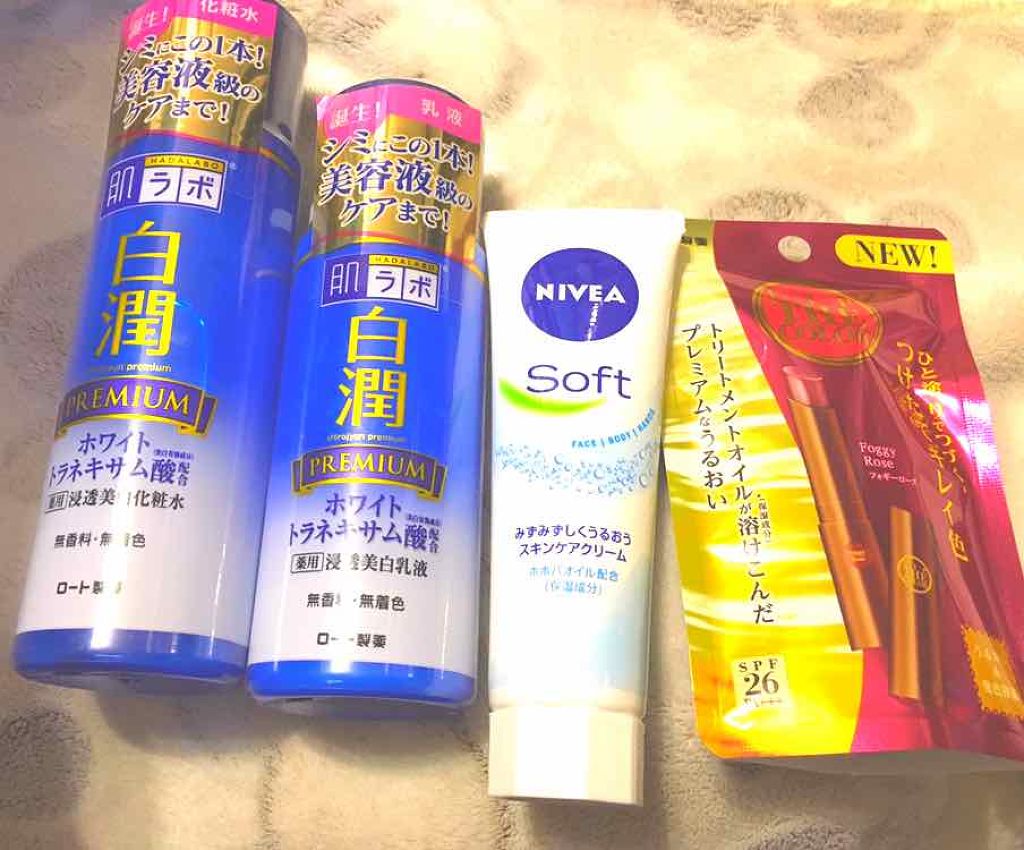 白潤プレミアム 薬用浸透美白乳液/肌ラボ/乳液を使ったクチコミ（1枚目）