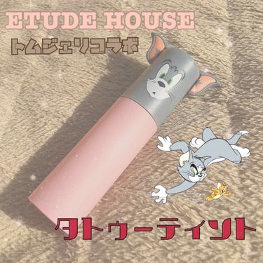 ラッキーフレンズ カラフルタトゥーティント/ETUDE/口紅を使ったクチコミ（1枚目）