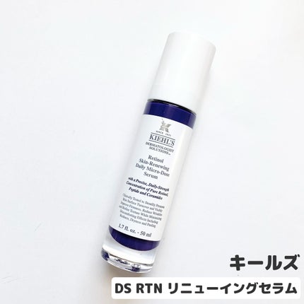 DS RTN リニューイング セラム/Kiehl's/美容液を使ったクチコミ(2枚目)